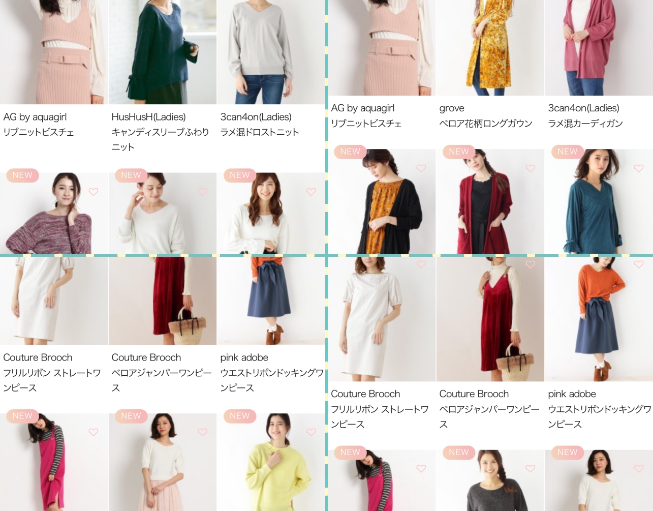 SUSTINAでレンタルできる洋服のイメージ画像。月額4900円で10アイテムをレンタルできます。